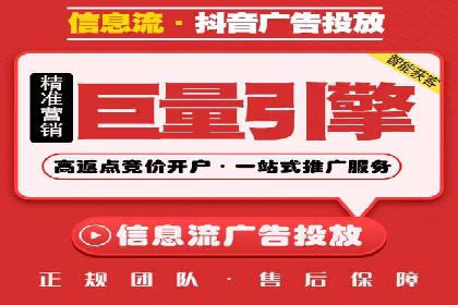 百度推广实战案例：提升网站流量技巧